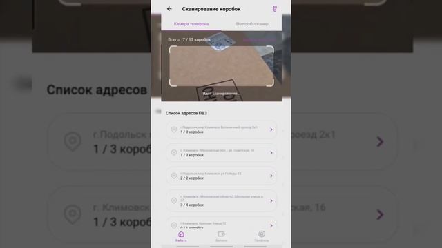 Инструкция wb.drive смотреть онлайн