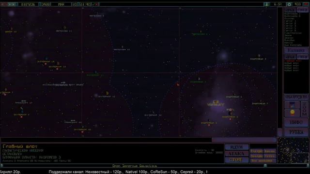 Open Imperium Galactica. Кампания. Часть 40 смотреть онлайн