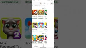 (Актуально)Как сакачать ВЗЛОМ/ЧИТ на FR legends