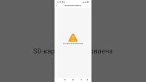 камера видеонаблюдения icsee  с сим-картой автономная , настройка приложение , подключение, neosafe