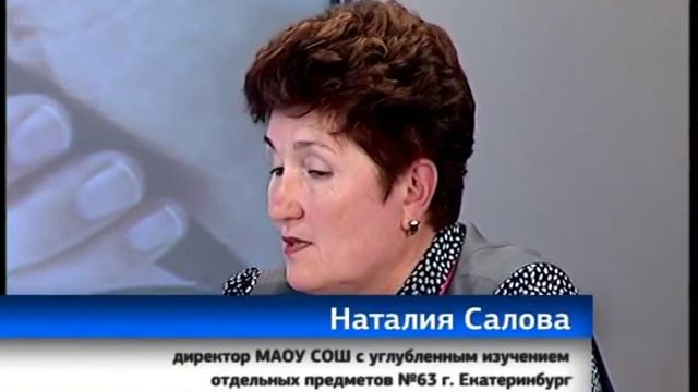Директор школы Салова Наталия: Есть же такая мера, как исключение из школы смотреть онлайн