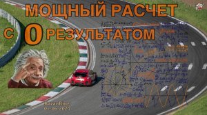 Когда лучше ехать, чем думать)) Civic Type-R Fk8