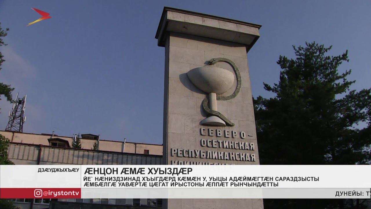 Йе`нæниздзинад хъыгдæрд кæмæн у, уыцы адæймæгтæн сараздзысты æмбæлгæ уавæртæ æппæт рынчындæтты