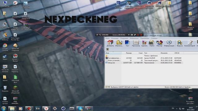 Где скачать Cinema4D R14(Кряк и русск)От NexPeckeneg смотреть онлайн