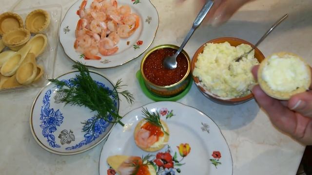 тарталетки с красной икрой и креветками