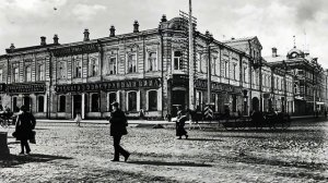 Старый Томск  Дом купца Ф.Пушникова Здание городской управы и думы Аэлита