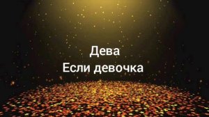 Кто ты из КрипиПасты по знаку зодиака