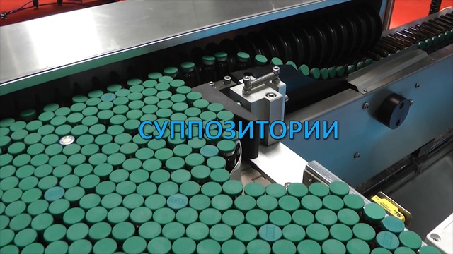 ОБОРУДОВАНИЕ РОЗЛИВА ЖИДКОСТЕЙ 10