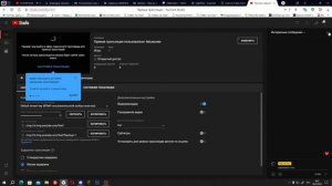 Как добавить чат что было видно всем на Twitch и YouTube | ответы тут-Гайды