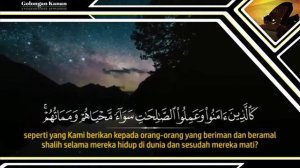 Murottal Al Quran - Surat Al Jatsiyah