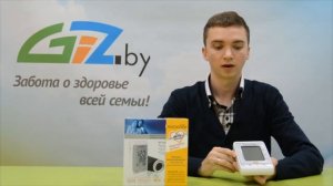 Тонометр Microlife BP A200 AFIB