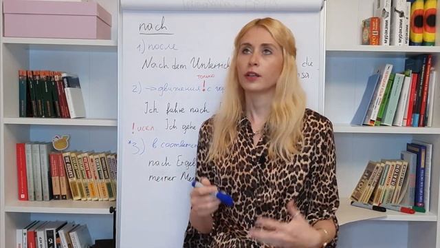 Предлоги с Dativ. Präpositionen mit Dativ: mit, nach, aus, zu. смотреть онлайн