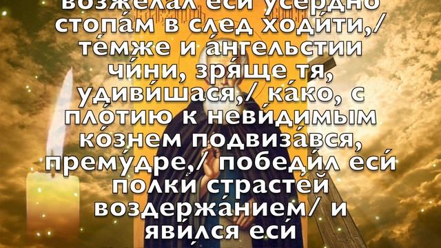 ВСЕГО 1 МИНУТА! ПРОСИТЕ ЗДОРОВЬЯ И ИСЦЕЛЕНИЯ СЕЙЧАС! 12 сентября - День Александра Свирского смотреть онлайн
