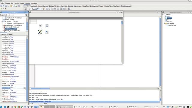 DieselPascal + IBX смотреть онлайн