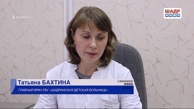 Шадринская детская больница участвует в проекте «Бережливая больница» (2018-12-16)