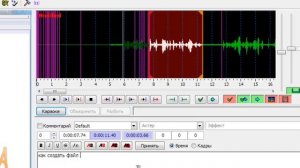 Как создать субтитры *.ass или *.srt с помощью Aegisub