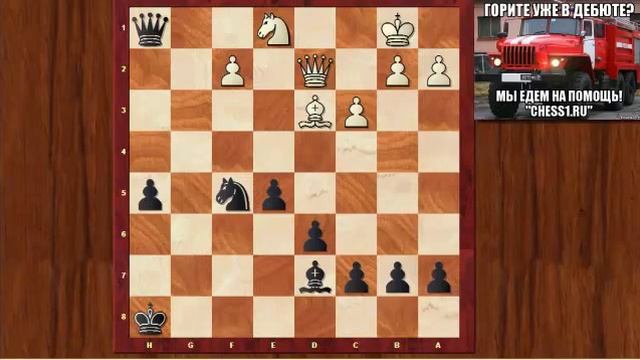 1...Кс6!- сказочный дебют. Сила отдаленной проходной смотреть онлайн