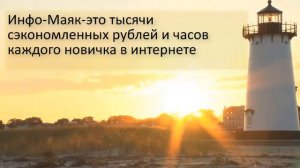 Видео банер для сата http://bartoshek.ru