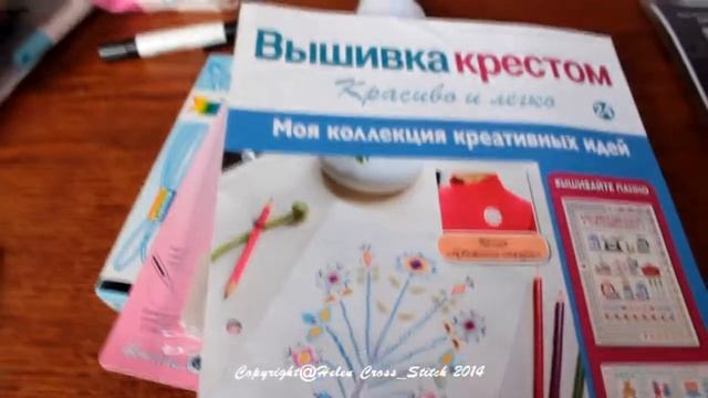 Рукодельные покупочки и не только:) смотреть онлайн
