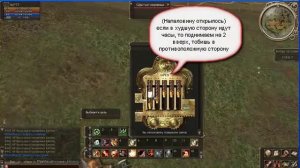 Как открывать сундуки в BSFG 2