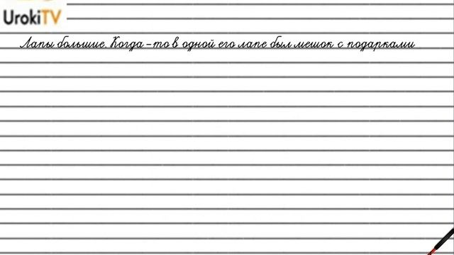Упражнение №313 — Гдз по русскому языку 5 класс (Ладыженская) 2019 часть 1 смотреть онлайн