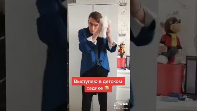 Показал фокус в детском саду)))