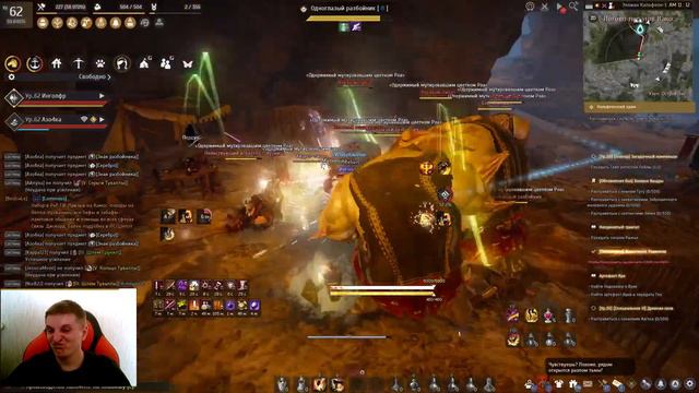 Спот на острове Эхо 270 AP. Серьги Дурмана. Black Desert Online.