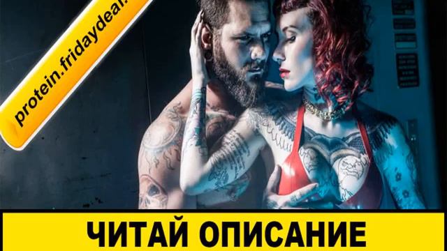 что кушать чтобы набрать мышечную массу АКЦИЯ смотреть онлайн