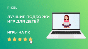 Топ 10 бесплатных игр | Обзор бесплатных игр | Программирование для детей | Лучшие игры для детей