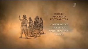 Реформы Ивана Грозного