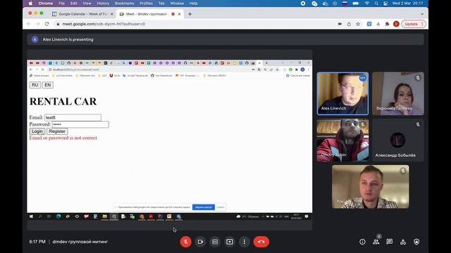 Менторство DMdev 1 ступень. Презентация финального проекта