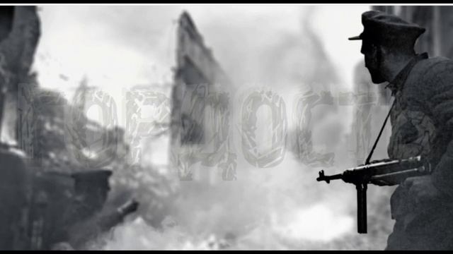 Память! Гордость! Жизнь!