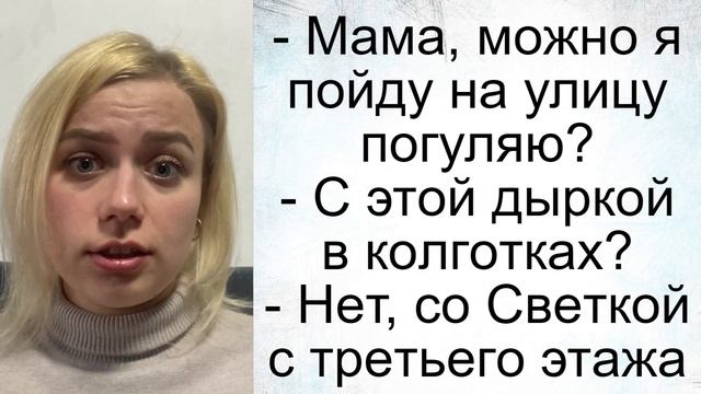 Мама, папа и нудистский пляж... Подборка смешных жизненных анекдотов. Лучшие короткие анекдоты смотреть онлайн