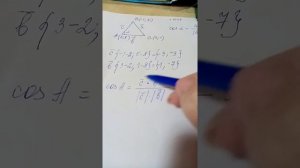 Разбор задачи #1048 (начало), геометрия Атанасян