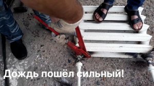 Переборка старых чугунных батарей! Так отопление в частном доме на делают!