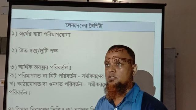 Accounting - Chapter 1.2 _ Transaction -Lecture 01 смотреть онлайн