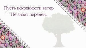 ДОБРОЕ ХРИСТИАНСКОЕ ПОЖЕЛАНИЕ