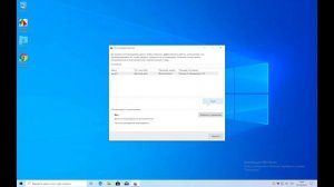 Как запустить дефрагментацию диска в Windows 10 / How to run a disk defragmentation on Windows 10