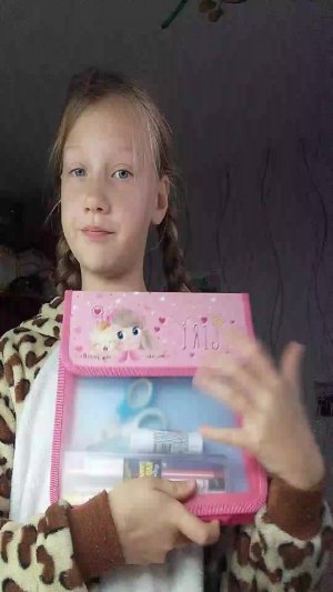 английский язык