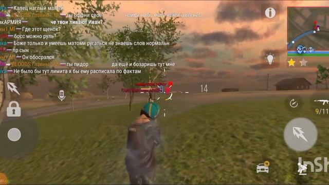 унижения клан SANY слава Клану АРМИЯ и RARAB смотреть онлайн