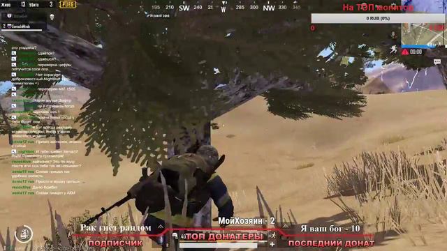 ПУБГ МОБАЙЛ БРАТИШКА ❌ТОП 1 НУЖЕН ВСЕМ❌ смотреть онлайн