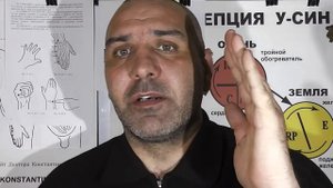 Отыскиваем точку Цзянь-Гу IG-2.
