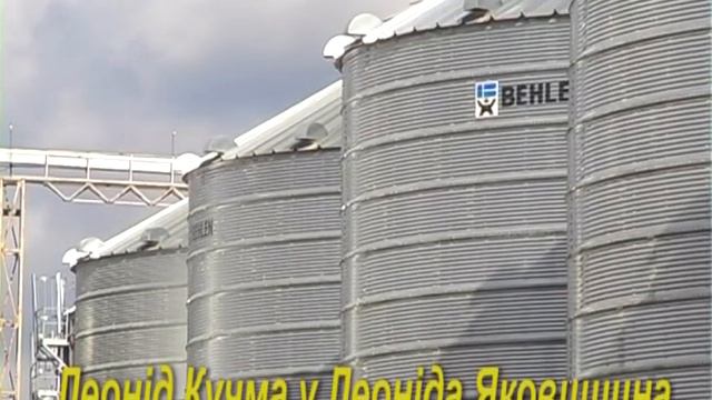 Леонід Кучма смотреть онлайн