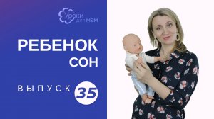 Простой способ разбудить малыша без слез