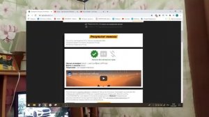 Проверка песен на авторские права для YouTube. Как проверить музыку на авторские права для YouTube?