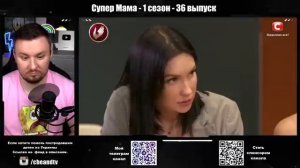 Супер Мама| Оставила своего сына на папу | СЕЗОН 1 ВЫПУСК 36 АНДРЕЙ ЧЕНД