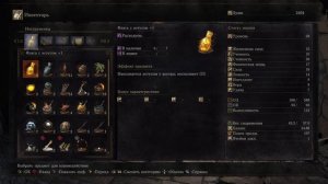 Dark Souls 3 Прохождение #13, Тайны храма огня