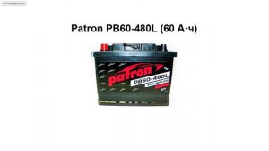 Patron  аккумуляторы / Патрон АКБ