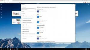 Opera выбрать приложения по умолчанию