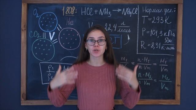Успеть за 300 секунд, #5: Закон Авогадро и его следствия смотреть онлайн
